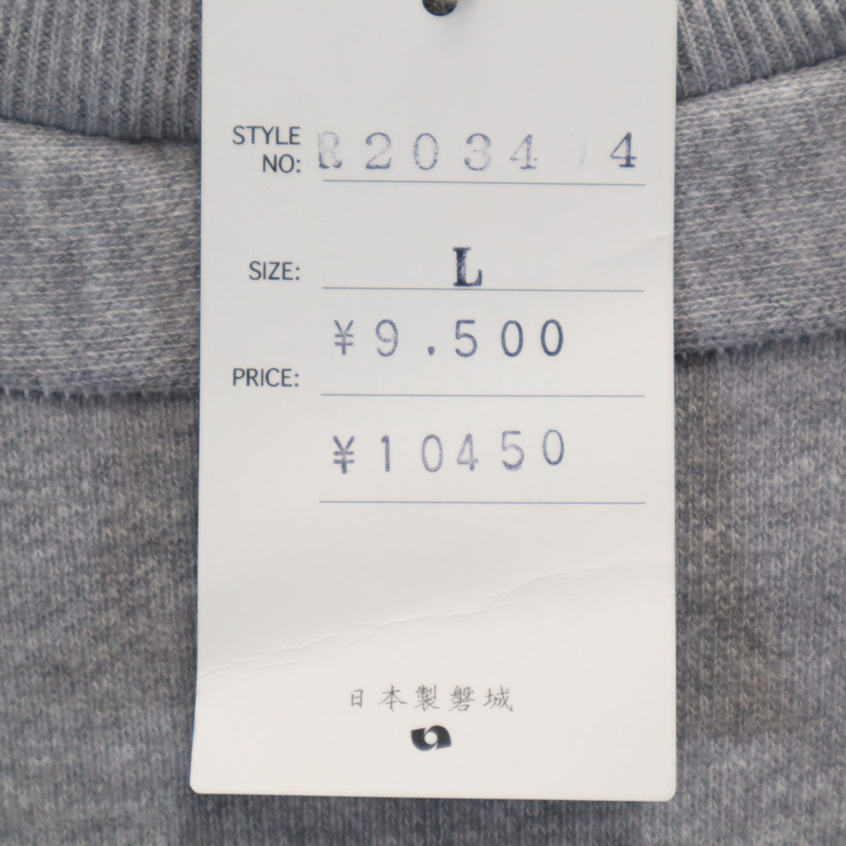 未使用 remilla レミーラ 日本製 長袖 トレーナー L グレー系 スウェット メンズ