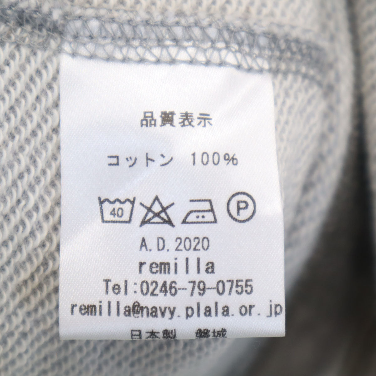 未使用 remilla レミーラ 日本製 長袖 トレーナー L グレー系 スウェット メンズ