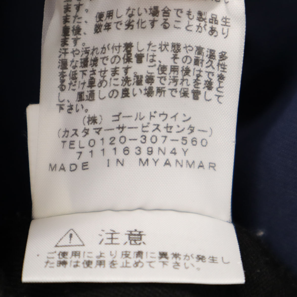 THE NORTH FACE ノースフェイス アウトドア 長袖 パーカー S ネイビー系 NPW21812 レディース