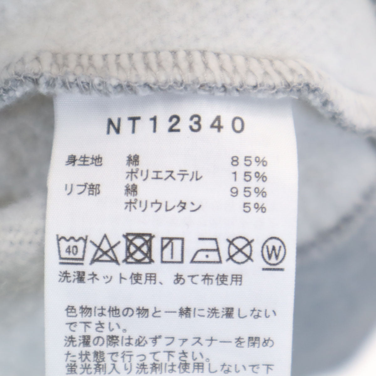 THE NORTH FACE ノースフェイス アウトドア 長袖 ジップパーカー M グレー系 NT11340 裏起毛 スウェット メンズ