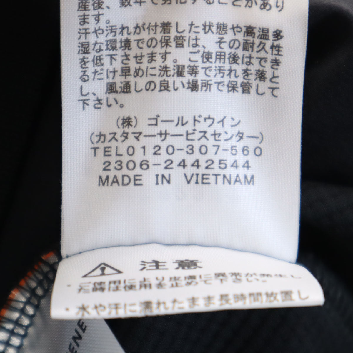 THE NORTH FACE ノースフェイス アウトドア 長袖 ジップパーカー XL ブラック系 NT62380 メンズ