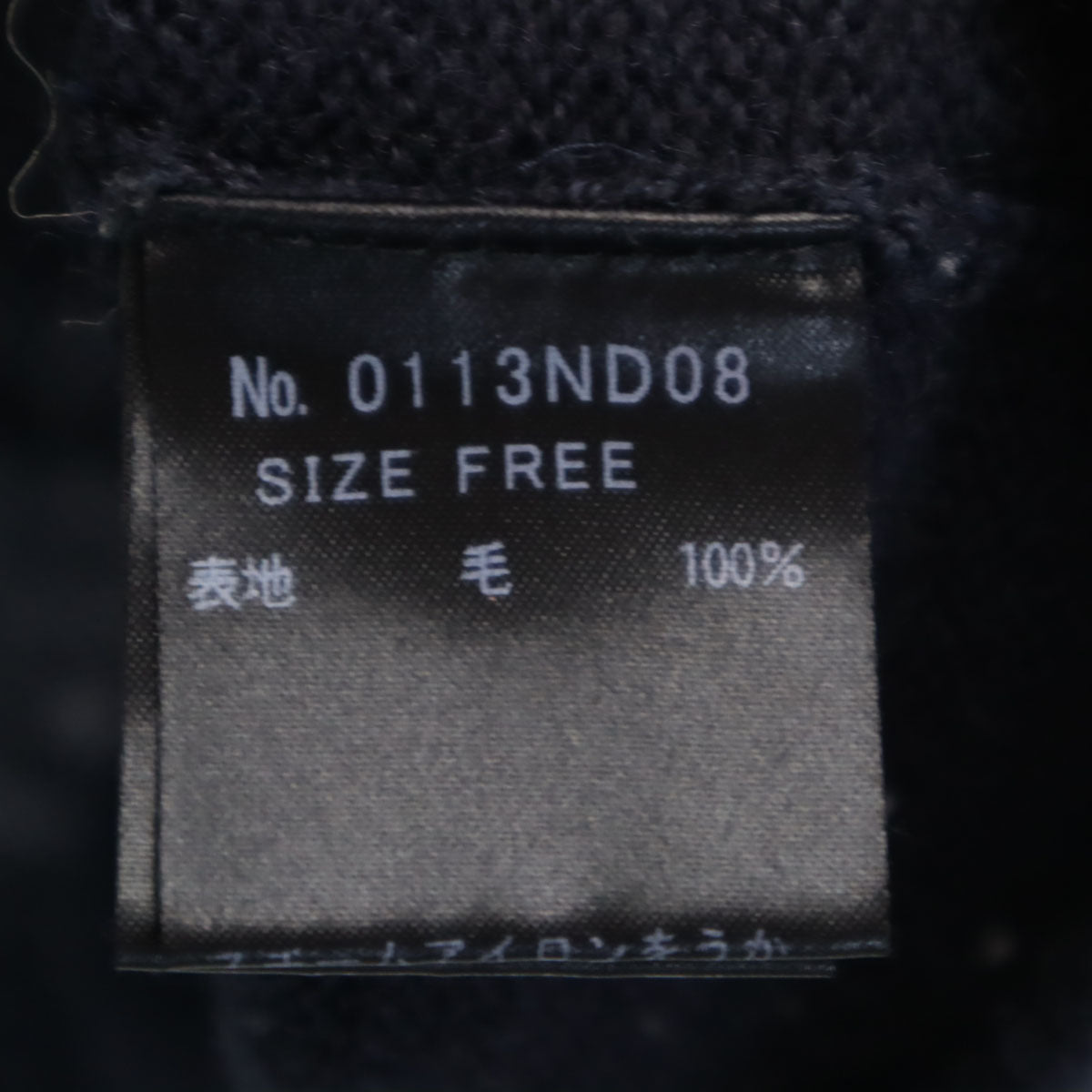 HYSTERIC GLAMOUR ヒステリックグラマー 長袖 カーディガン F ネイビー系 ニット レディース