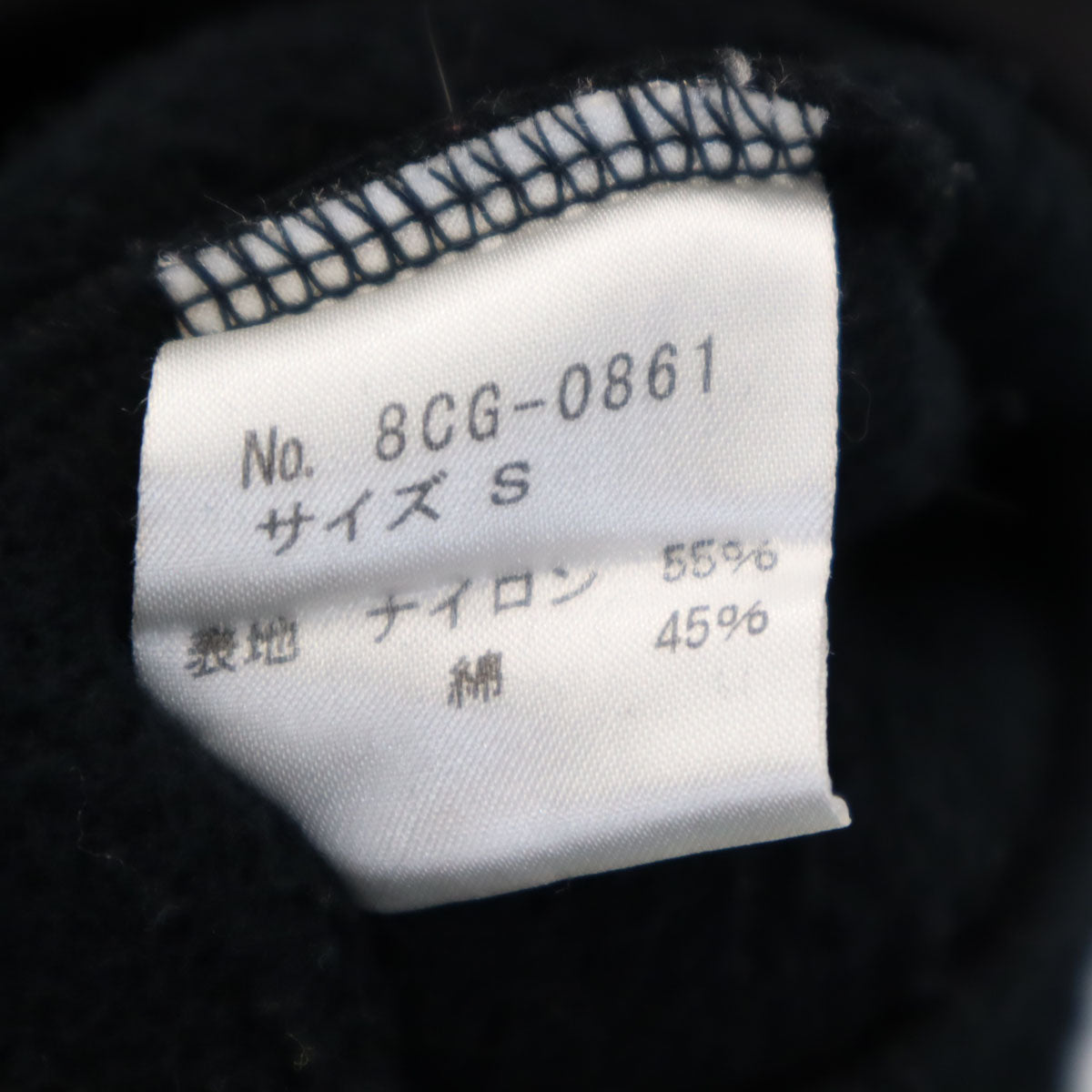 OZONE ROCKS オゾンロックス 日本製 バック刺_ ハイネック ジップジャケット S ブラック系 裏起毛 レディース