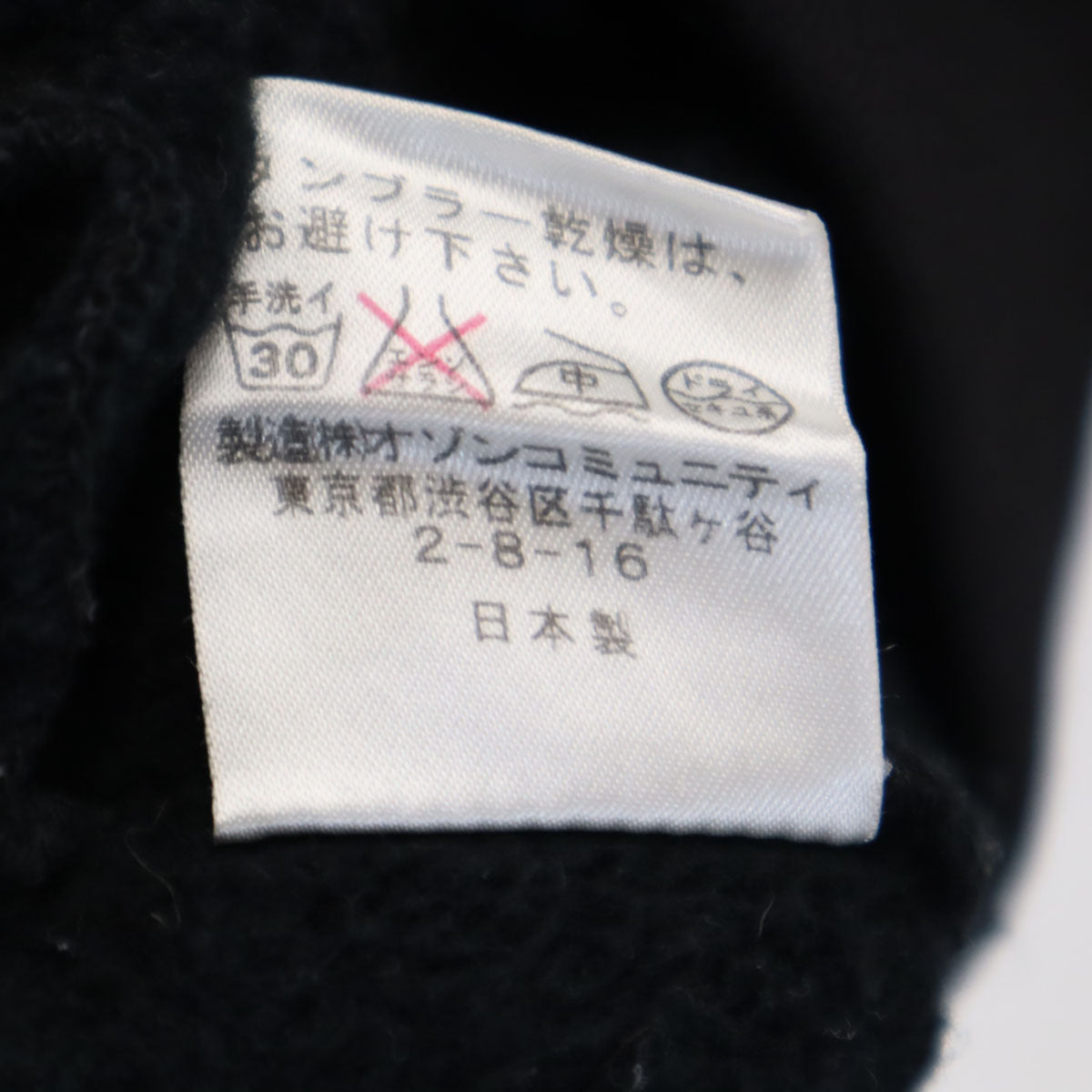 OZONE ROCKS オゾンロックス 日本製 バック刺_ ハイネック ジップジャケット S ブラック系 裏起毛 レディース