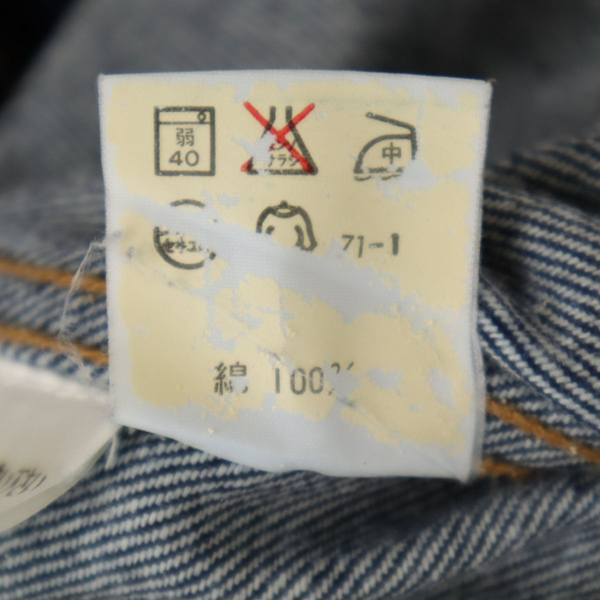 RALPH RALPH LAUREN ラルフラルフローレン デニムジャケット 11 ネイビー系 メンズ