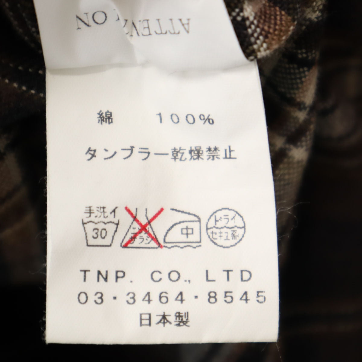 nonnative ノンネイティブ 日本製 チェック 長袖 ネルシャツ 2 ブラウン系 メンズ