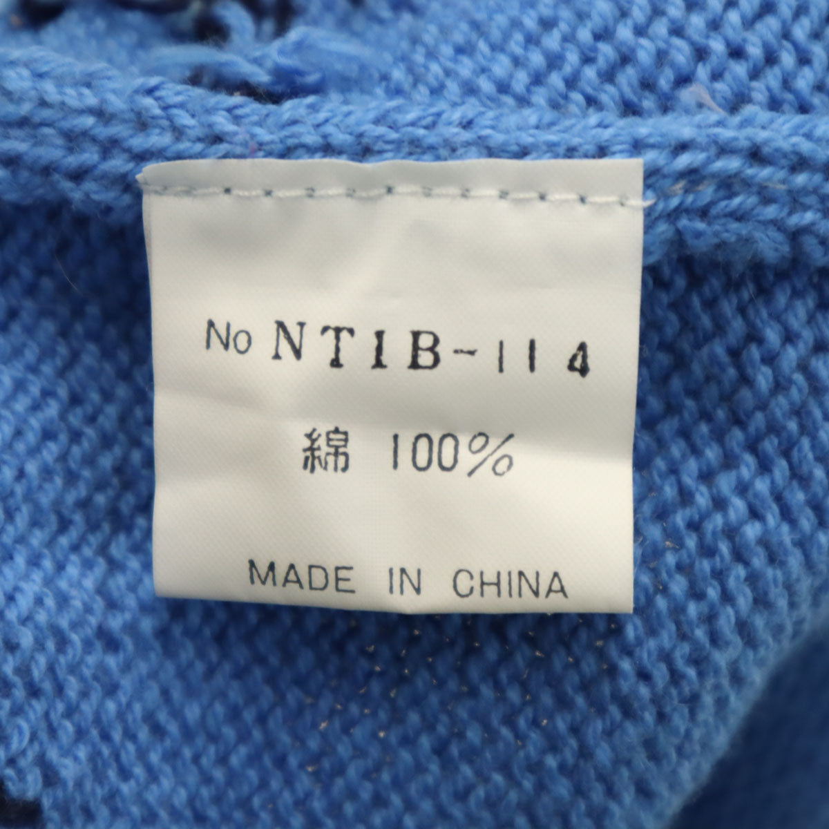 NAUTICA ノーティカ 90s オールド 総柄 長袖 セーター M 水色 ニット メンズ