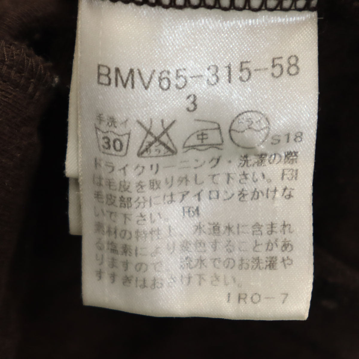 BURBERRY BLACK LABEL バーバリーブラックレーベル 長袖 ジップパーカー 3 ブラウン 三陽商会 メンズ