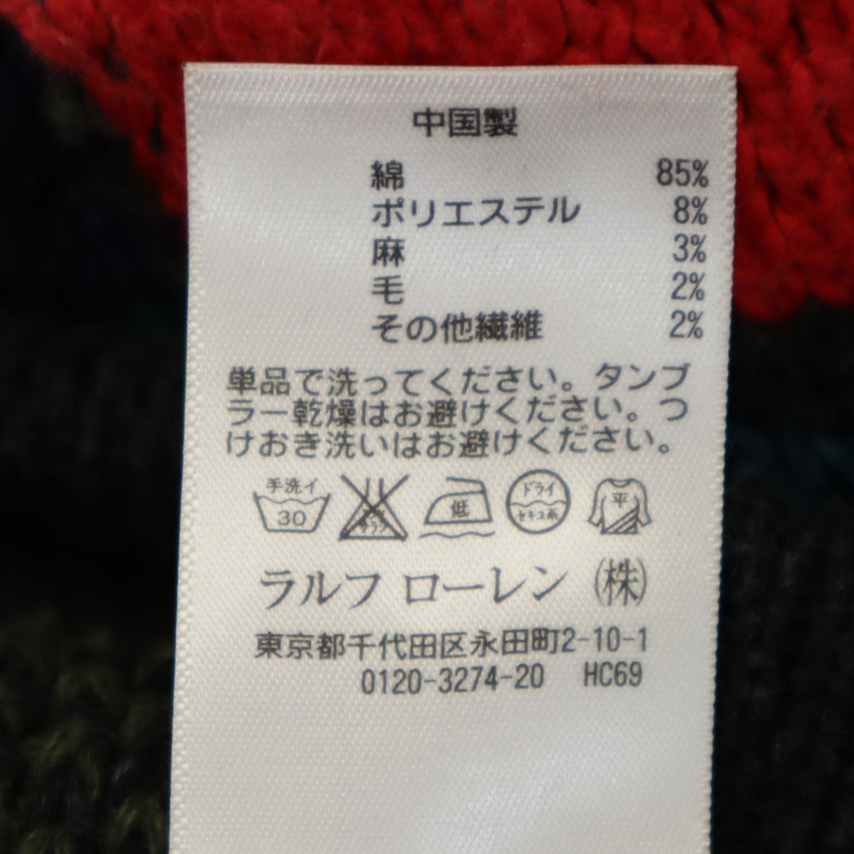 DENIMU＆SUPPLY RALPH LAUREN デニムアンドサプライ ラルフローレン ネイティブ柄 長袖 ショールカラー カウチン ニットカーディガン S メンズ