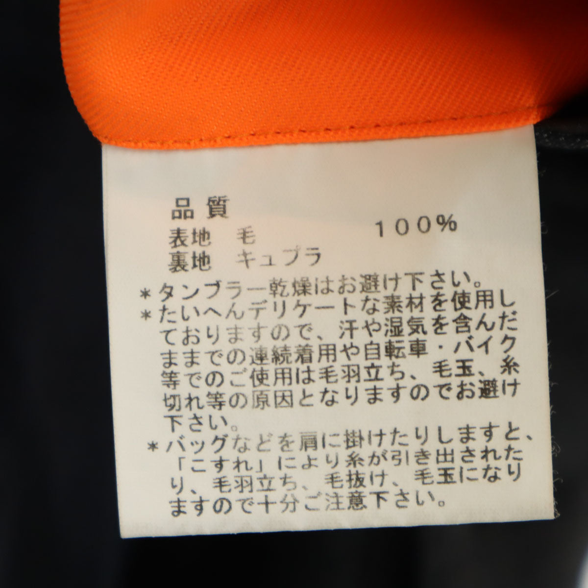 Paul Smith ポールスミス 日本製 テーラードジャケット L グレー メンズ