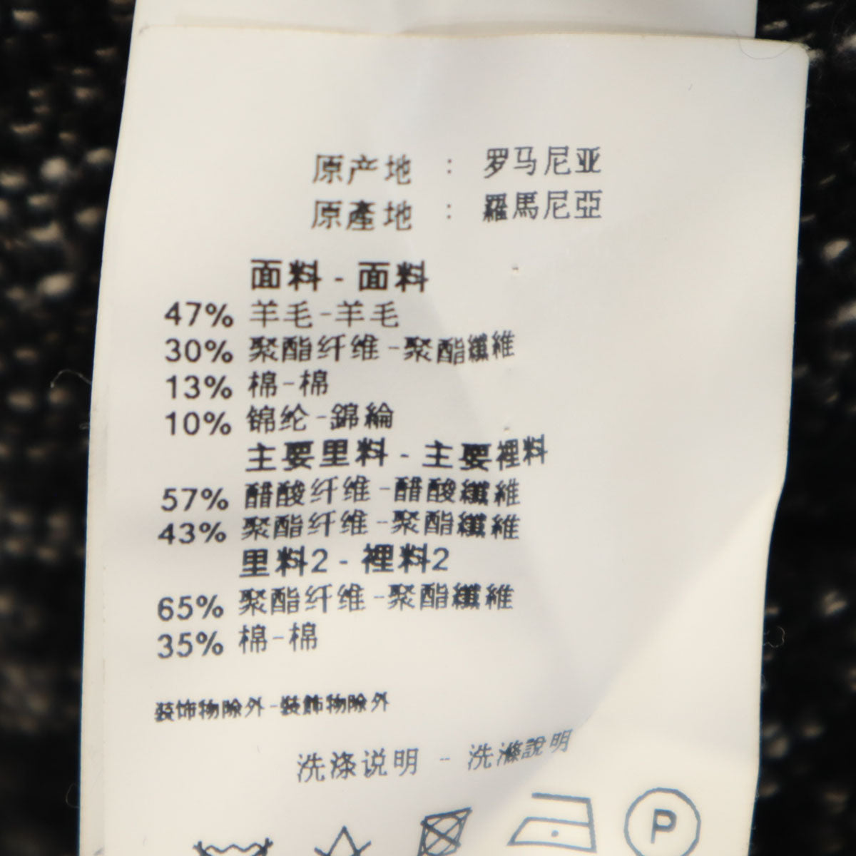 ARMANI JEANS アルマーニジーンズ ノーカラージャケット 42 ブラック系 レディース