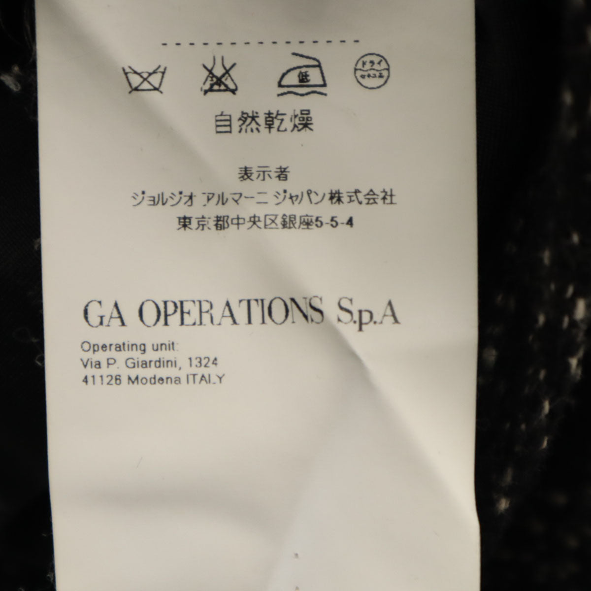 ARMANI JEANS アルマーニジーンズ ノーカラージャケット 42 ブラック系 レディース