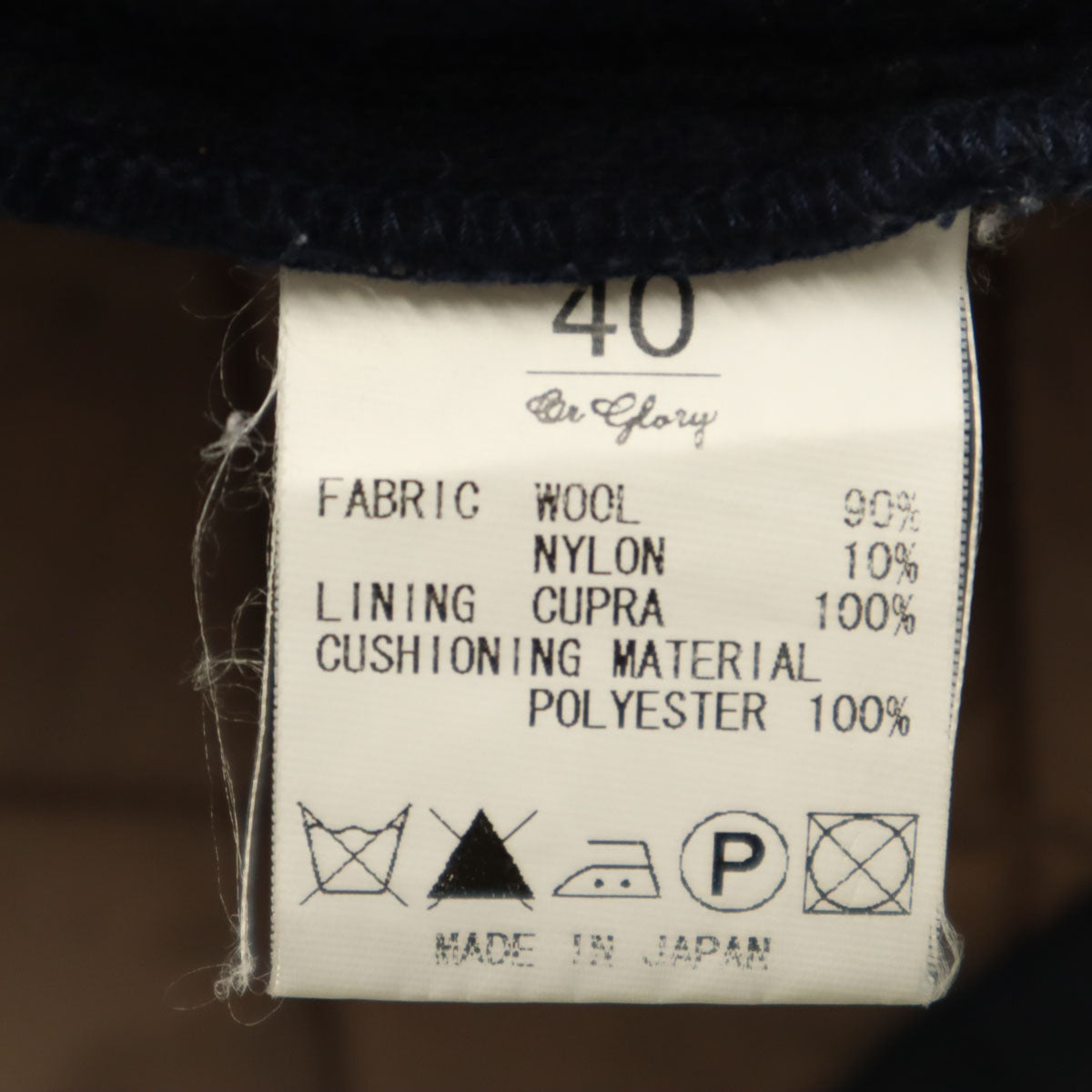 or Glory オアグローリー 日本製 ベスト 40 ブラック メンズ