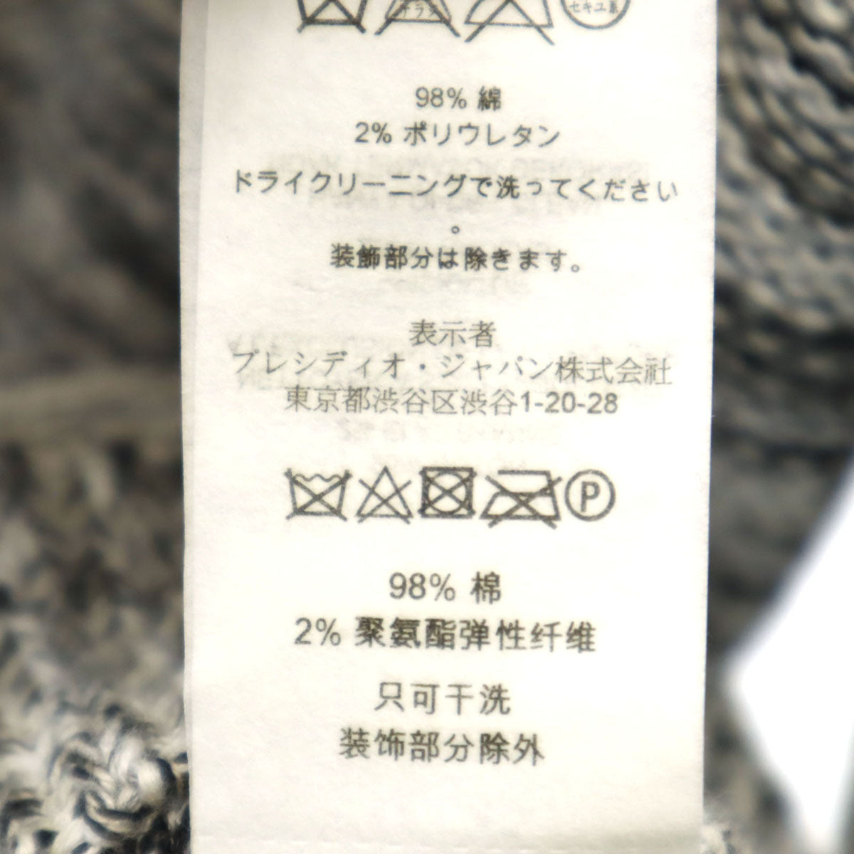 ARMANI EXCHANGE アルマーニエクスチェンジ 長袖 ショールカラー ニットカーディガン XS ライトグレー系 メンズ