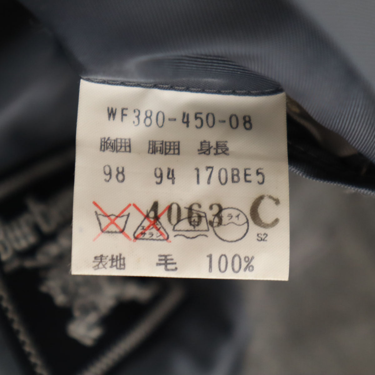 Burberrys バーバリーズ 90s オールド ヘリンボーン柄 スーツ 上下 セットアップ BE5 グレー メンズ