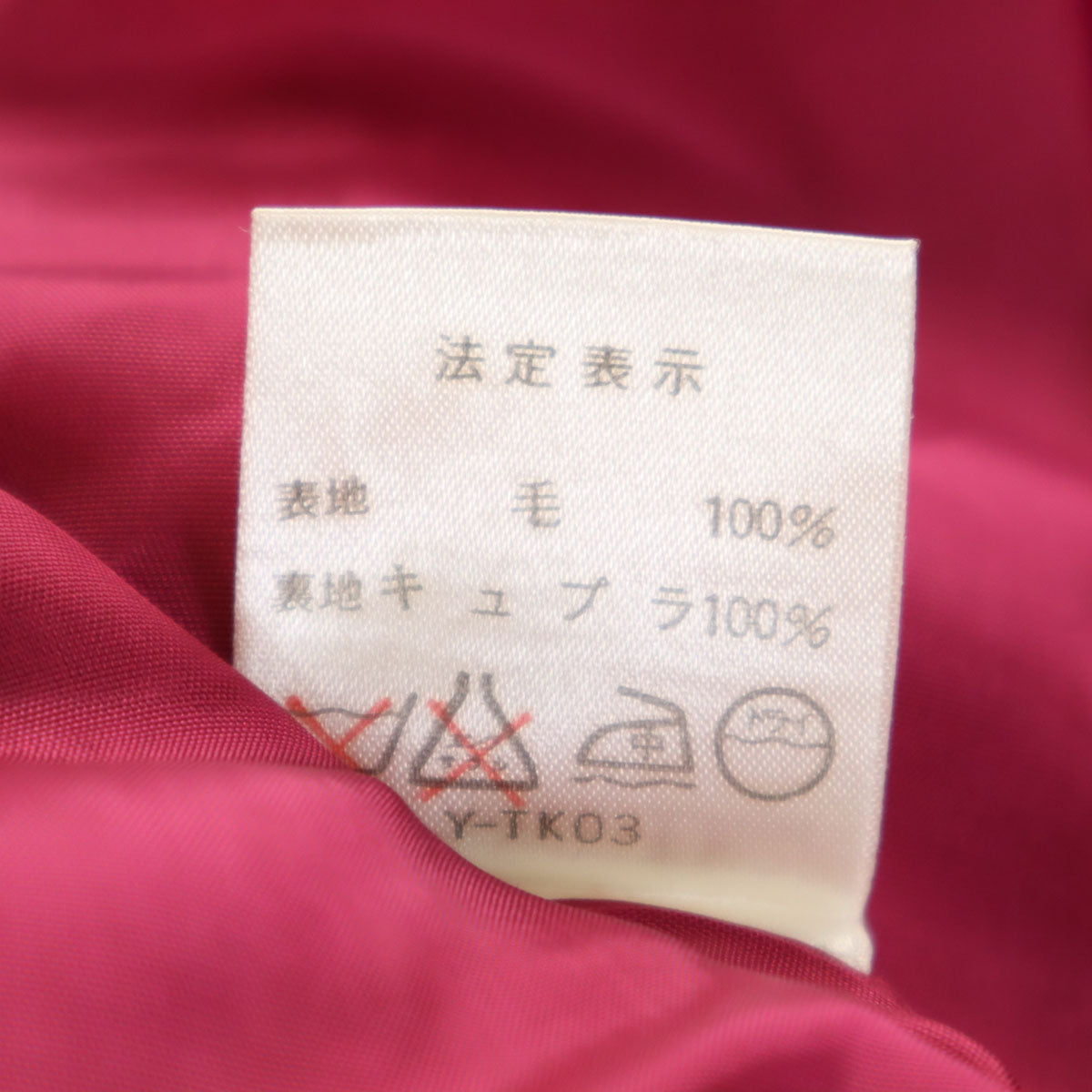 Christian Dior PRET-A-PORTER クリスチャンディオール プレタポルテ 90s オールド ノーカラージャケット 上下 セットアップ L マゼンタ レディース