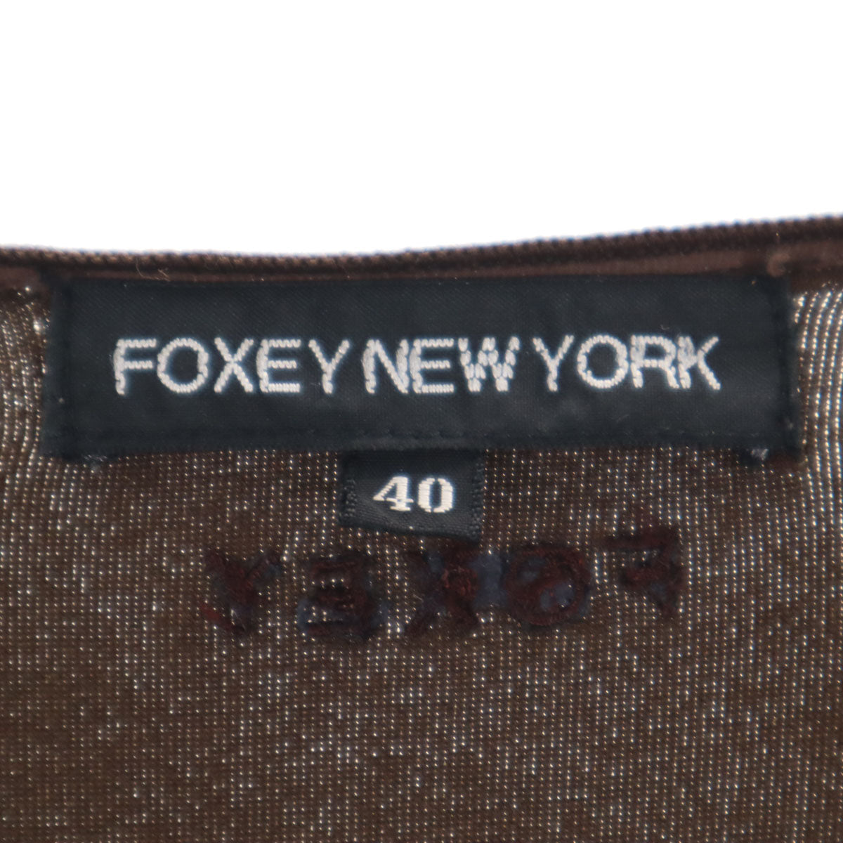 FOXEY NEW YORK フォクシーニューヨーク 日本製 ベロア ジャケット 上下 セットアップ 40/38 ブラウン メンズ