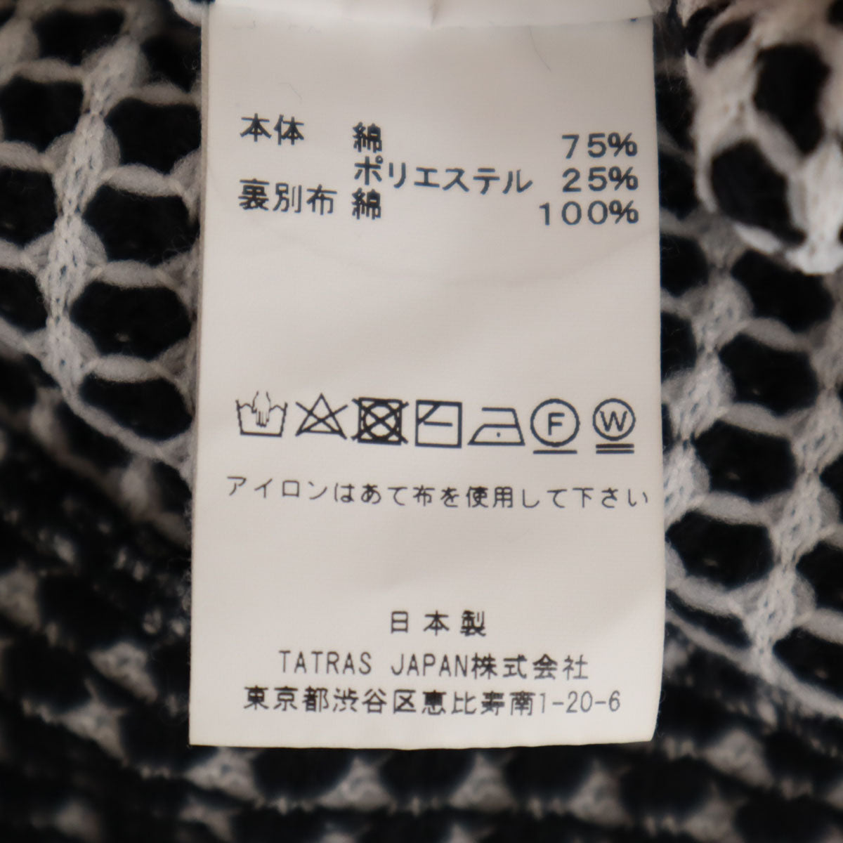 Seagreen シーグリーン 長袖 ワッフル ジップパーカー 2 ネイビー メンズ