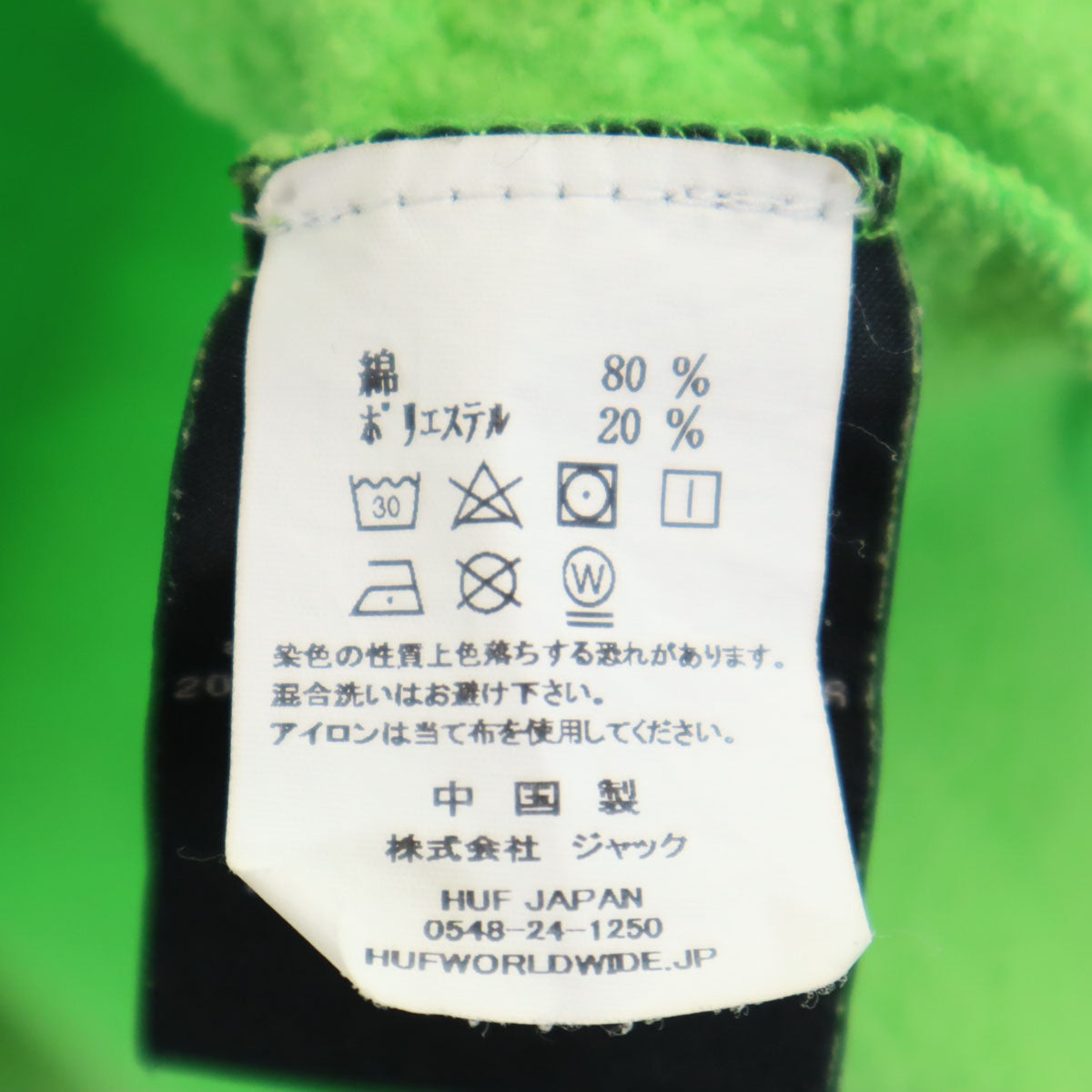 HUF ハフ 長袖 スウェットパーカー L グリーン プルオーバー メンズ