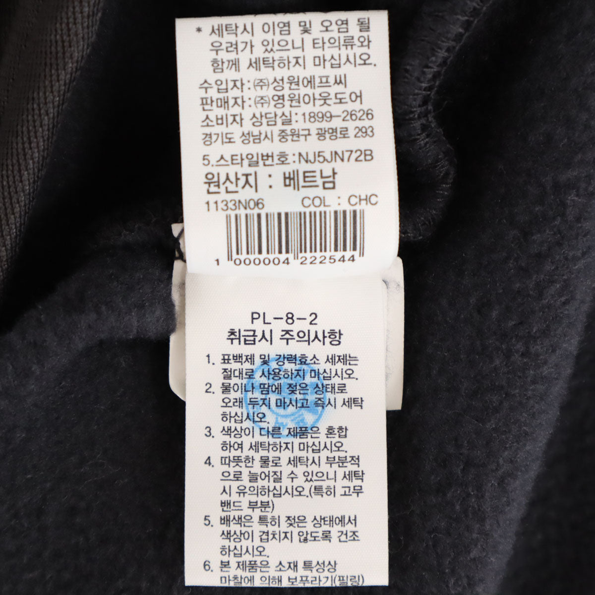 THE NORTH FACE ノースフェイス ジップジャケット XL グレー NJ5JN72B アウトドア サミット ストレッチ メンズ