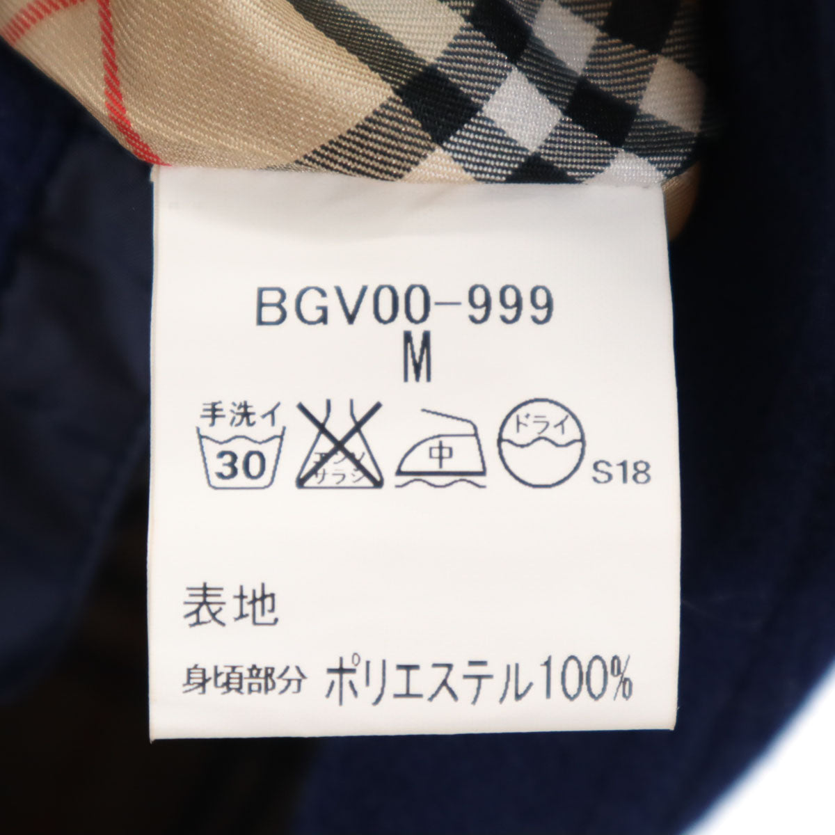 BURBERRY GOLF バーバリーゴルフ ゴルフ フリースジャケット M ネイビー 三陽商会 メンズ