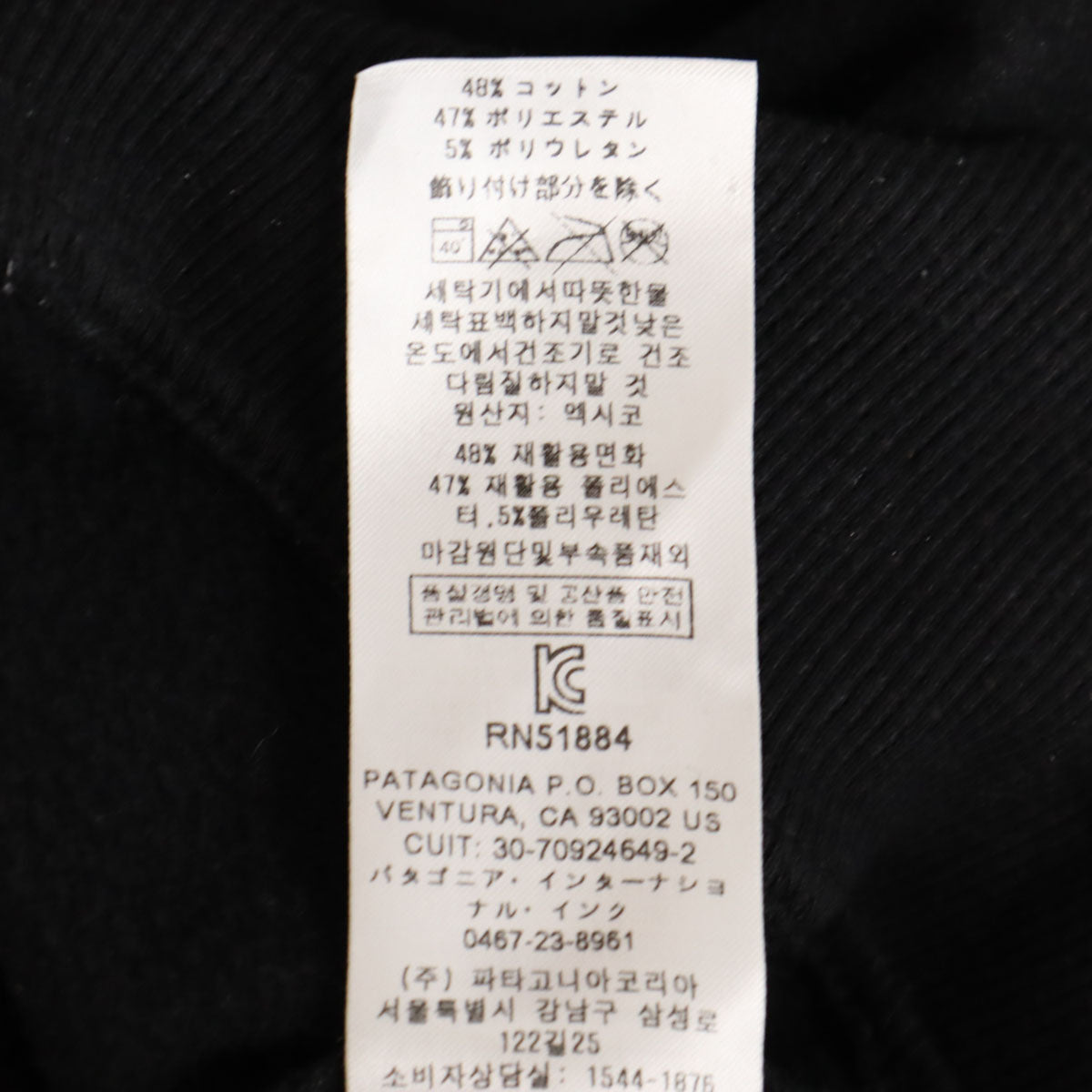 patagonia パタゴニア 長袖 スウェット トレーナー S ブラック 39543 アウトドア メンズ