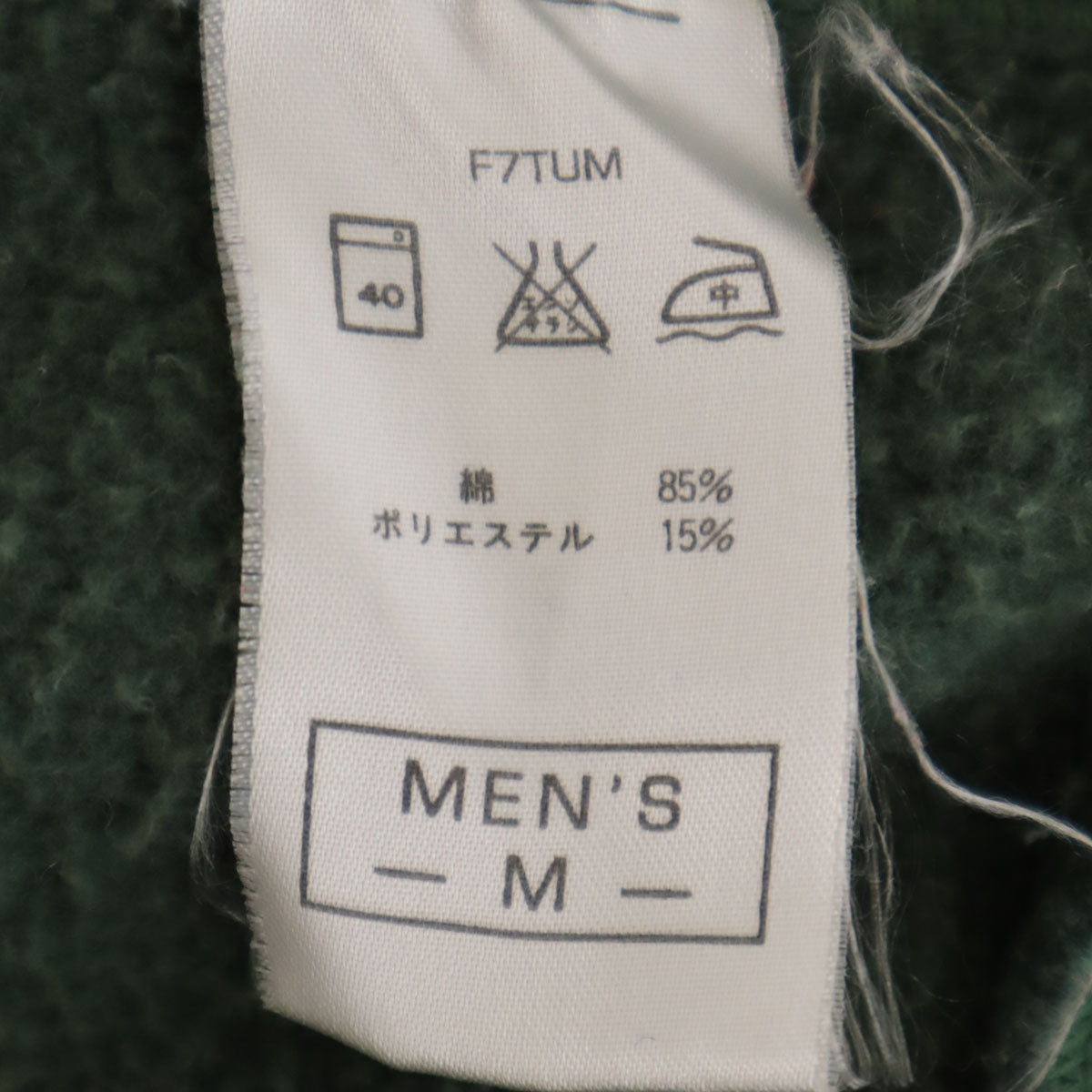 NIKE ナイキ 90s 00s オールド 白タグ 長袖 スウェット トレーナー M カーキ 裏起毛 メンズ