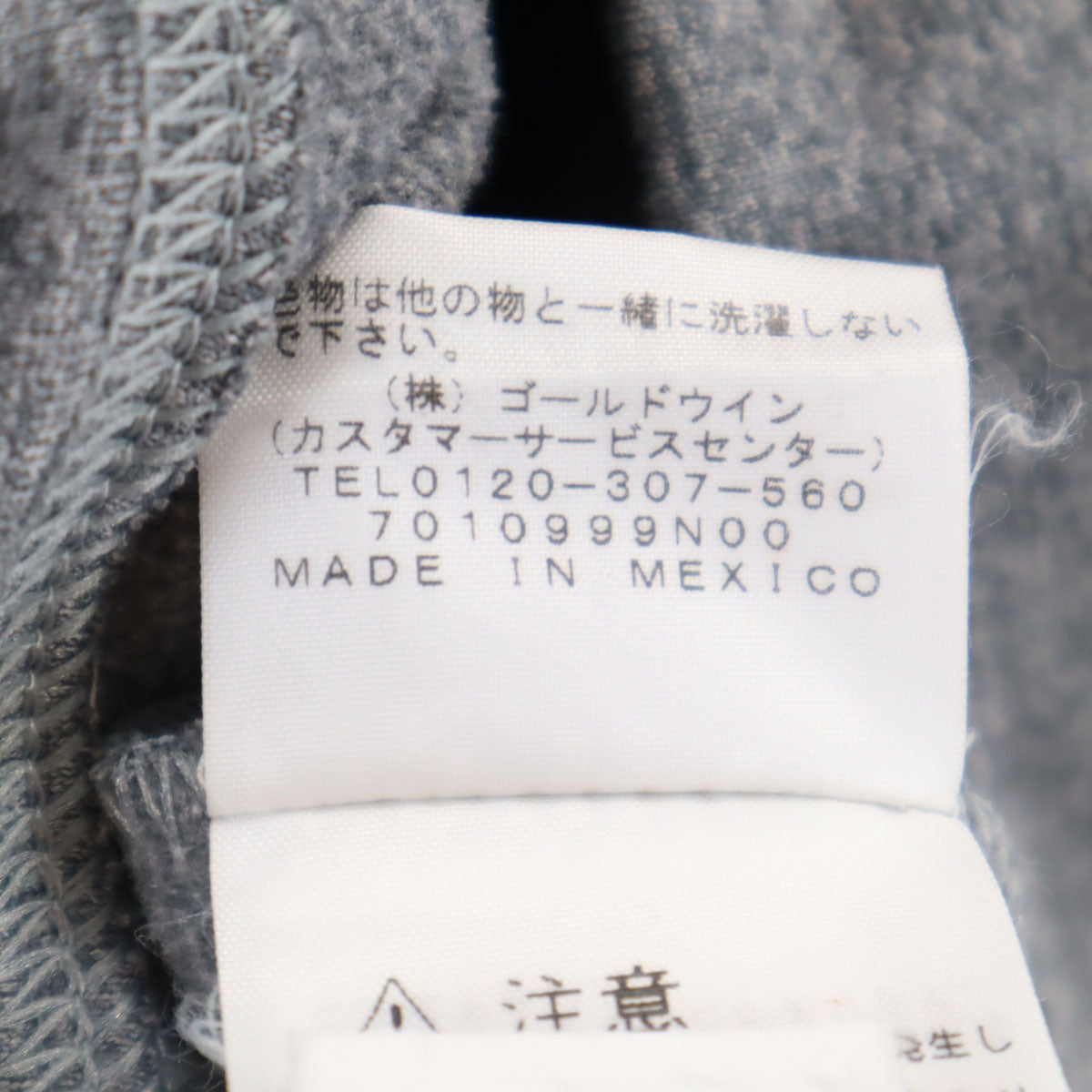 THE NORTH FACE ザノースフェイス 長袖 ジップパーカー S グレー アウトドア NT01701 メンズ