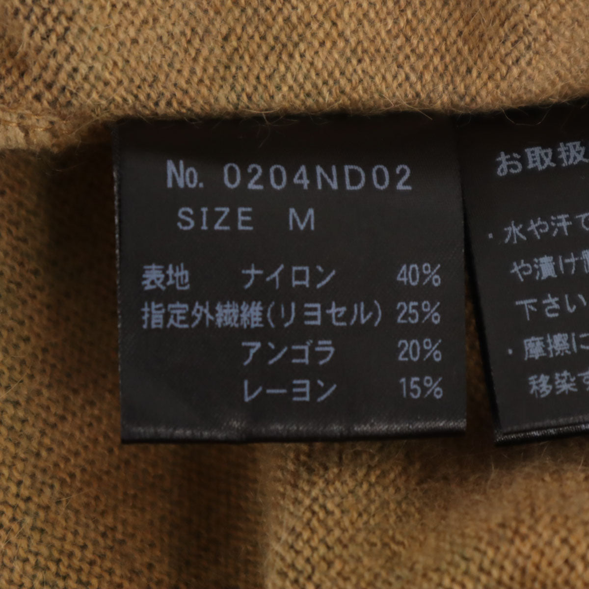 HYSTERIC GLAMOUR ヒステリックグラマー 日本製 迷彩柄 長袖 ニットカーディガン M カーキ メンズ