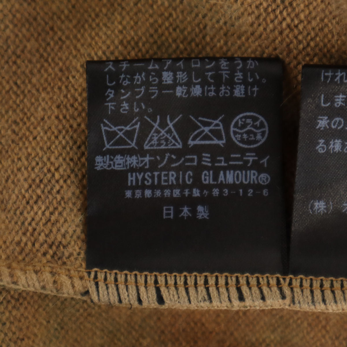 HYSTERIC GLAMOUR ヒステリックグラマー 日本製 迷彩柄 長袖 ニットカーディガン M カーキ メンズ