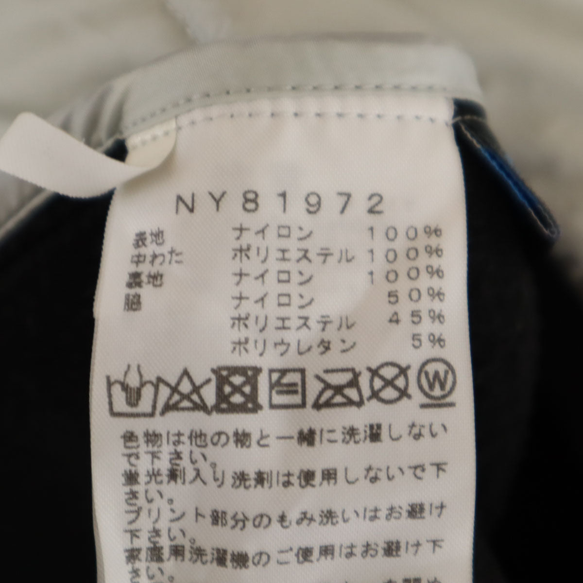 THE NORTH FACE ノースフェイス レッドランプロ 中綿ベスト L ティングレー NY81972 アウトドア メンズ