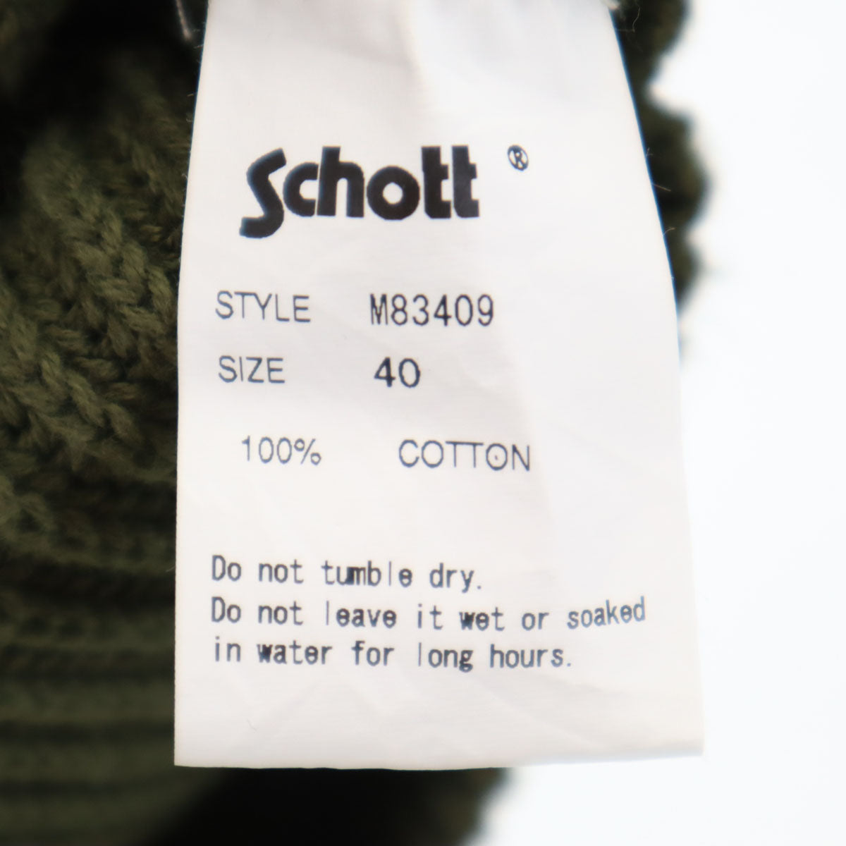 未使用 schott ショット コマンド ニットジャケット 40 カーキ メンズ