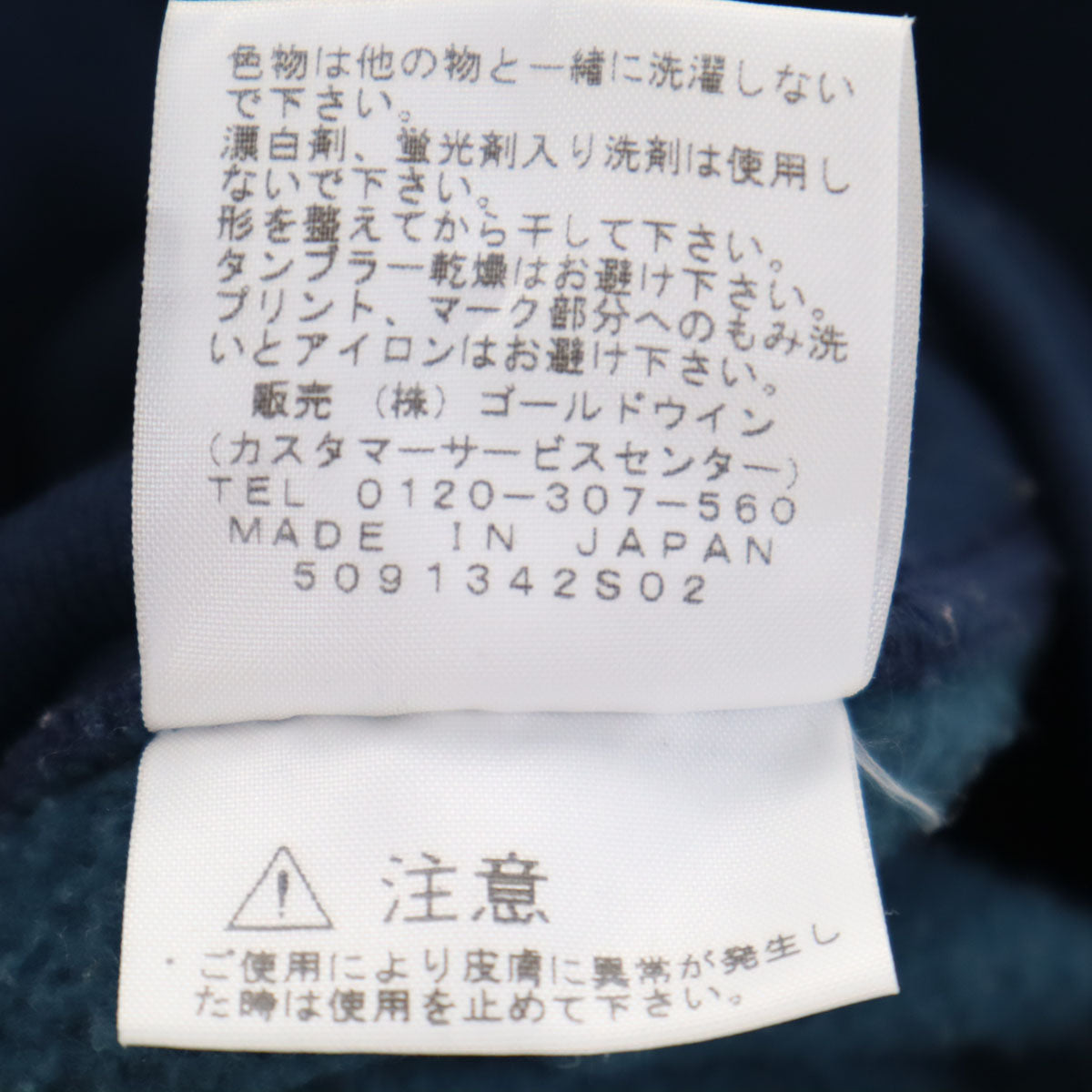 THE NORTH FACE ノースフェイス STANDARD スタンダード限定 長袖 スウェットパーカー L ネイビー NT61410R アウトドア 裏起毛 メンズ