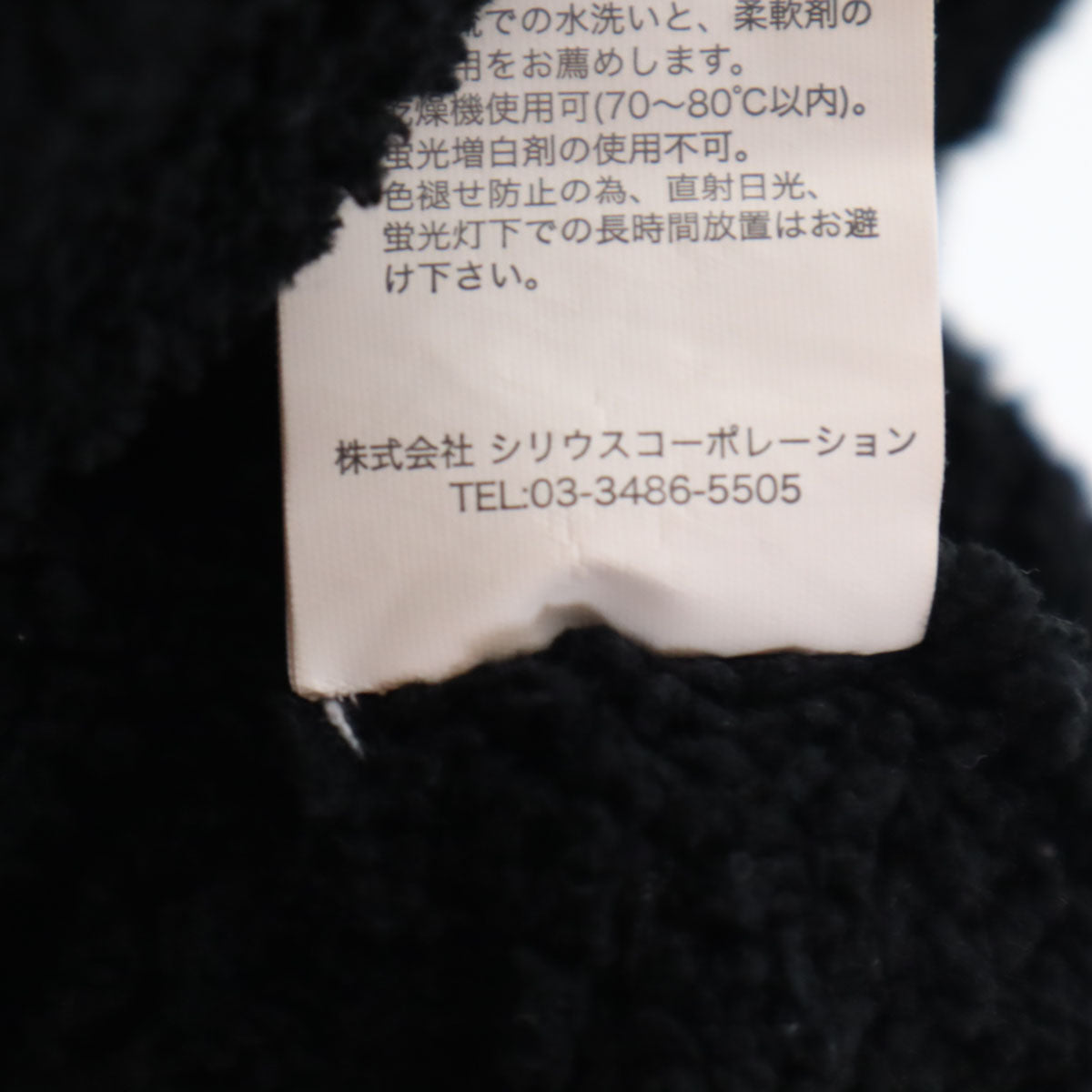 kashwere カシウエア フルジップ ベスト S ブラック レディース