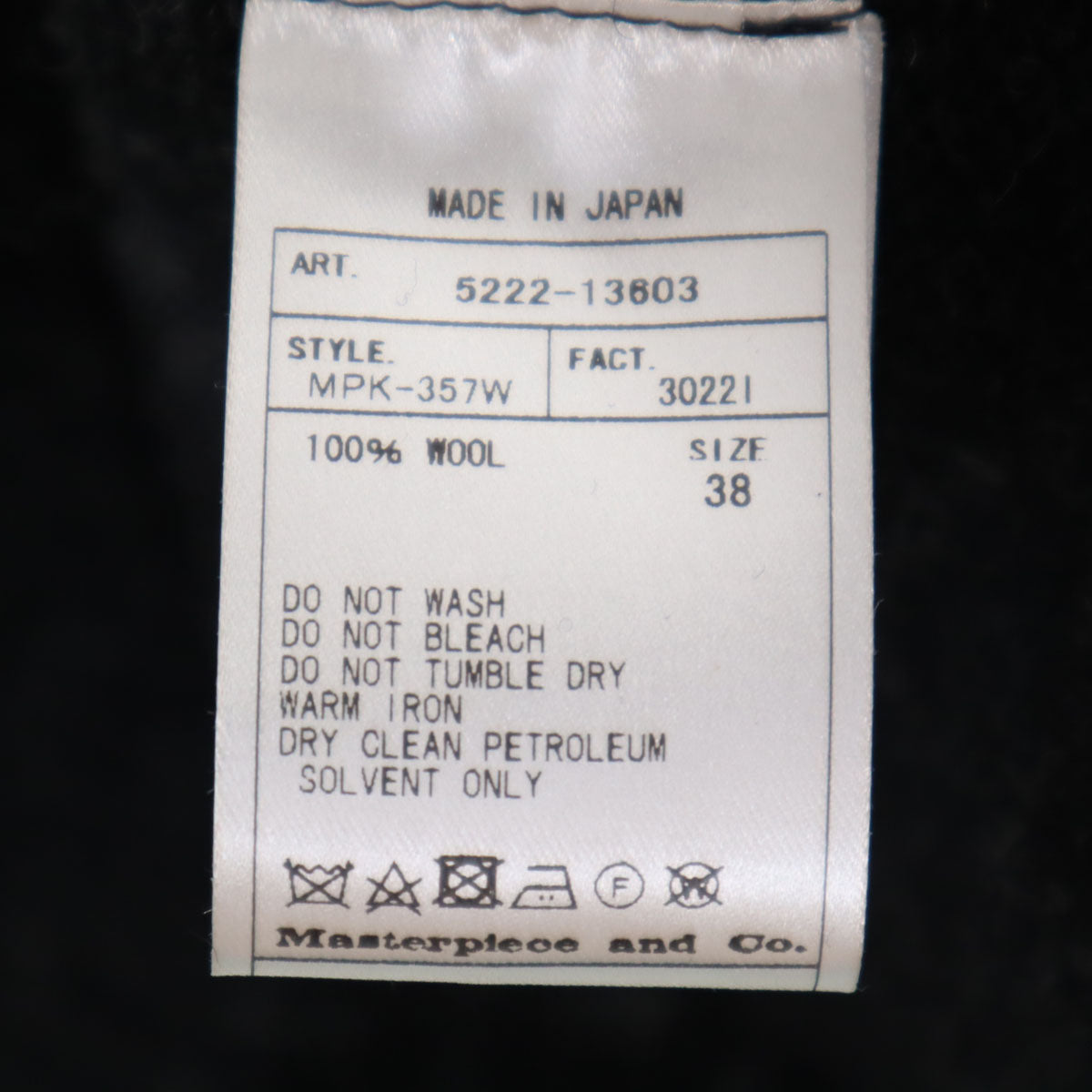 未使用 SCYE BASICS サイベーシックス 日本製 ニットベスト 38 ブラック系 レディース