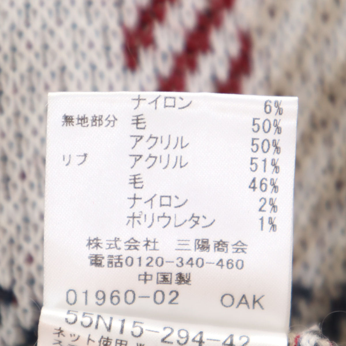 BLUE LABEL CRESTBRIDGE ブルーレーベルクレストブリッジ チェック柄 長袖 セーター 38 グレージュ ニット レディース