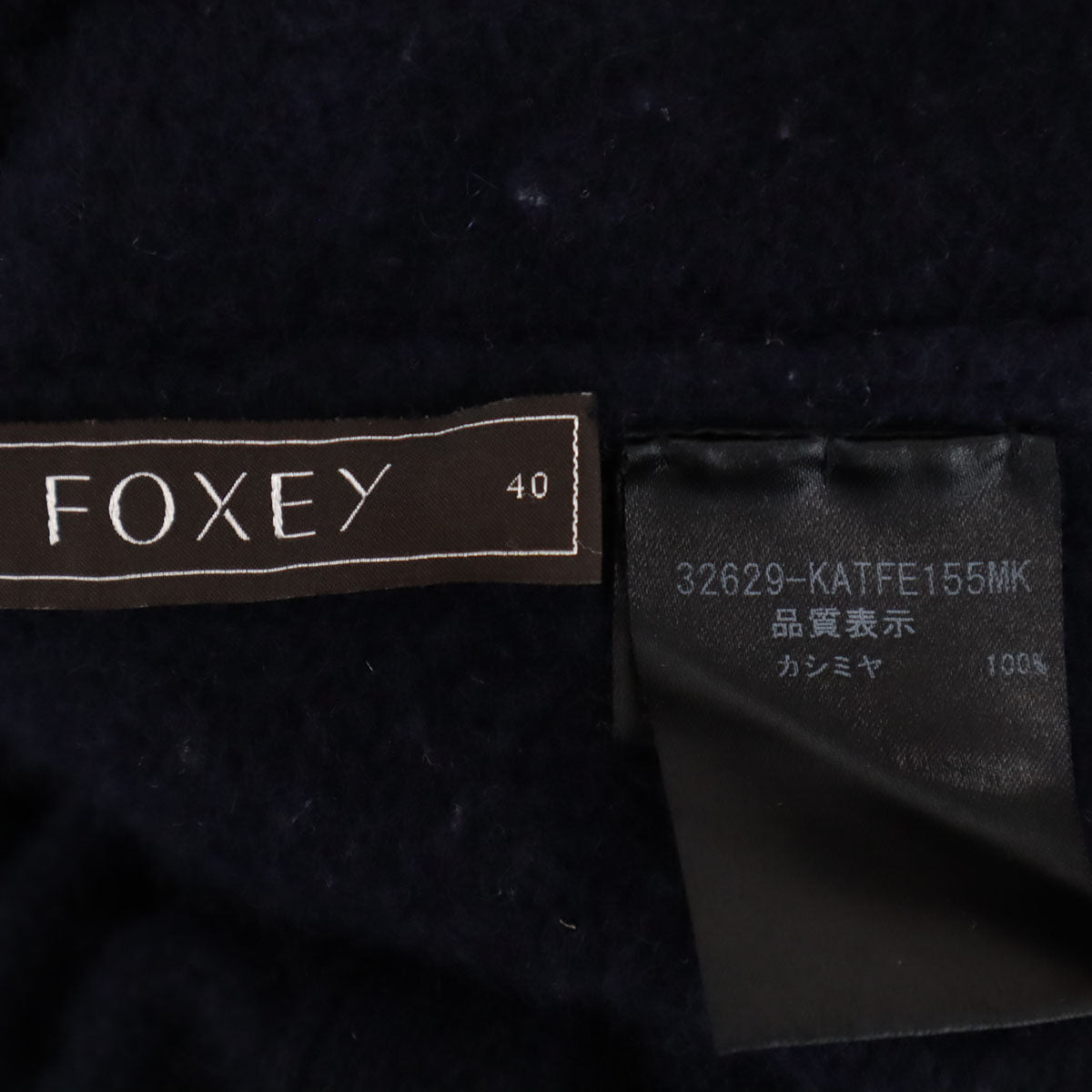 FOXEY フォクシー 日本製 カシミヤ100％ 長袖 バックボタン セーター 40 ネイビー ニット レディース