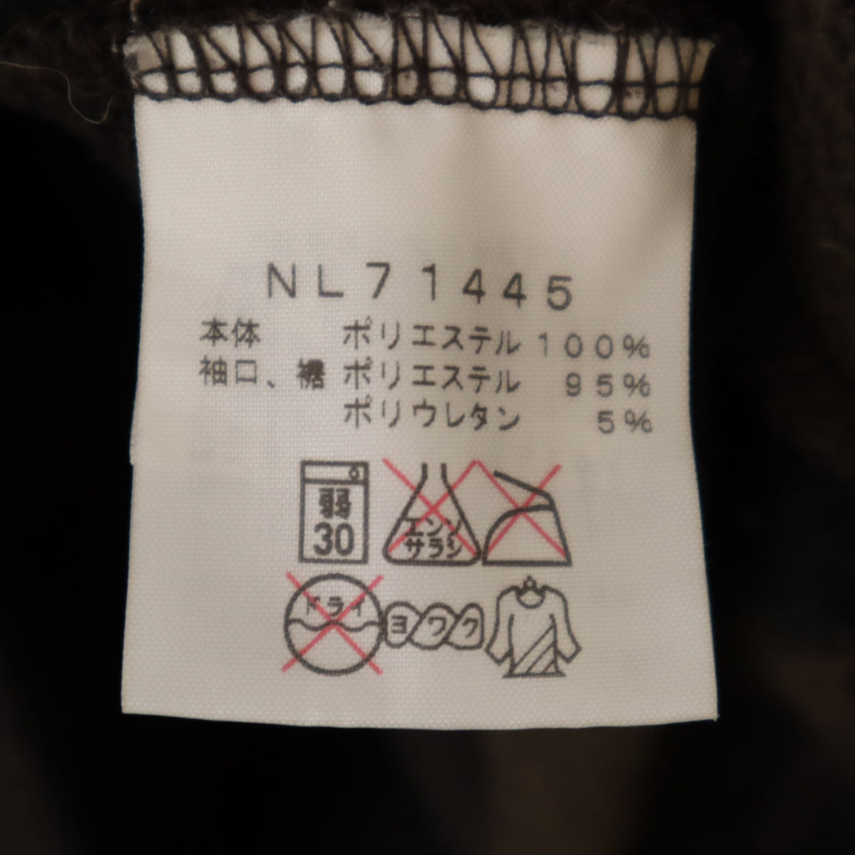 THE NORTH FACE ノースフェイス カモフラ柄 長袖 リアビュー フリース ジップパーカー XL ブラウン メンズ