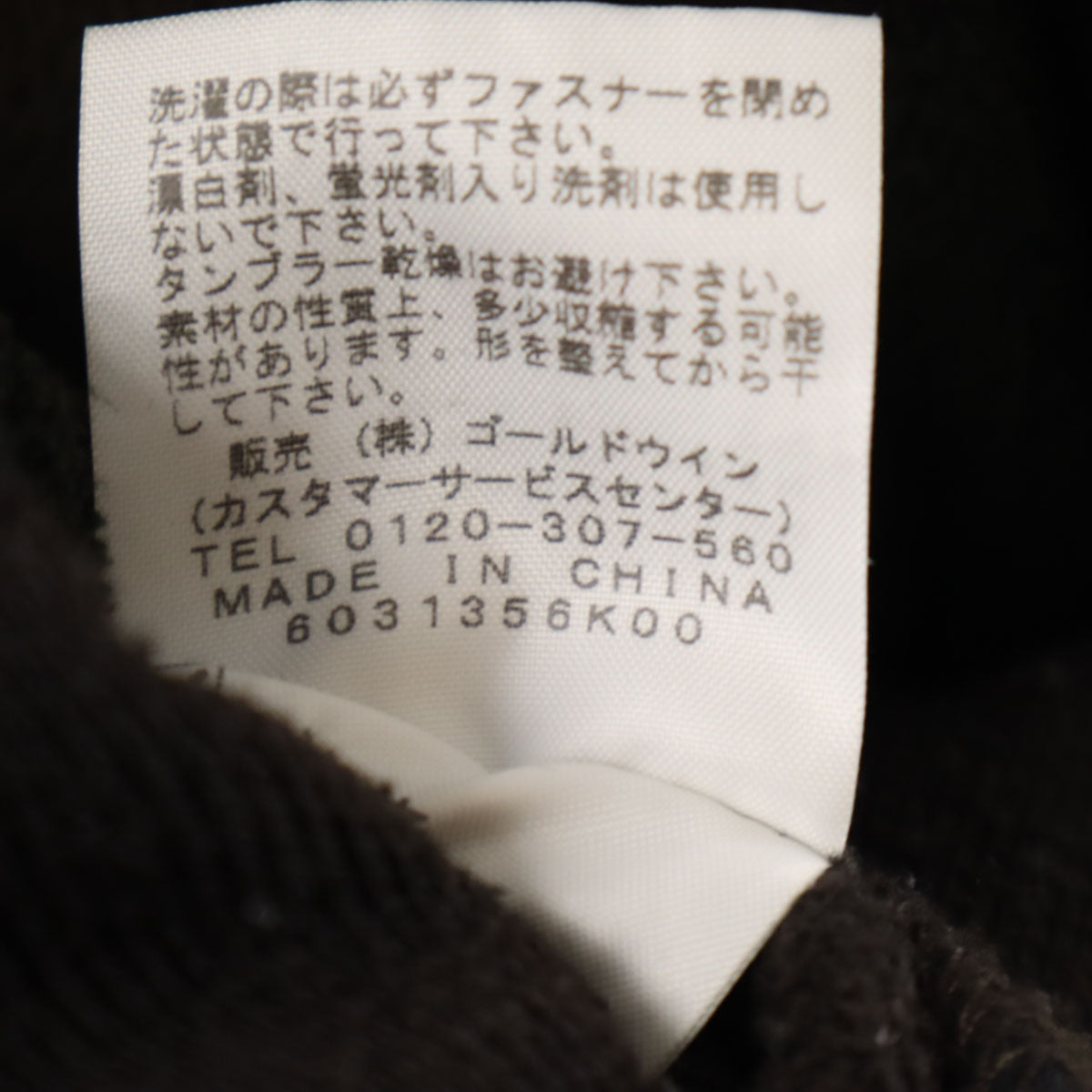 THE NORTH FACE ノースフェイス カモフラ柄 長袖 リアビュー フリース ジップパーカー XL ブラウン メンズ