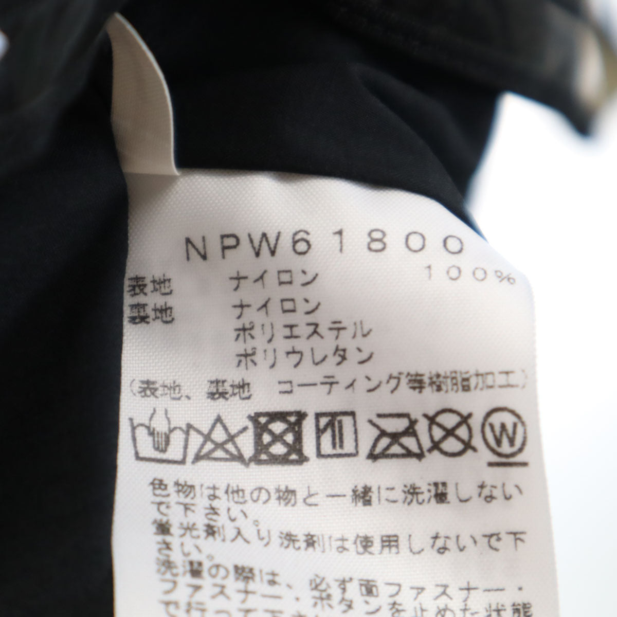 THE NORTH FACE ザノースフェイス ゴアテックス マウンテンジャケット M カーキ アウトドア NPW1800 レディース