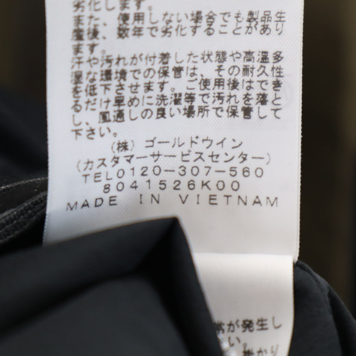 THE NORTH FACE ザノースフェイス ゴアテックス マウンテンジャケット M カーキ アウトドア NPW1800 レディース