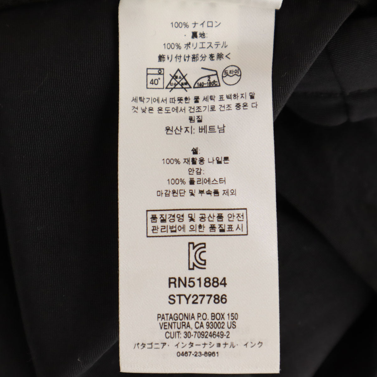 patagonia パタゴニア マウンテンジャケット S ブラック アウトドア STY27786SP19 メンズ