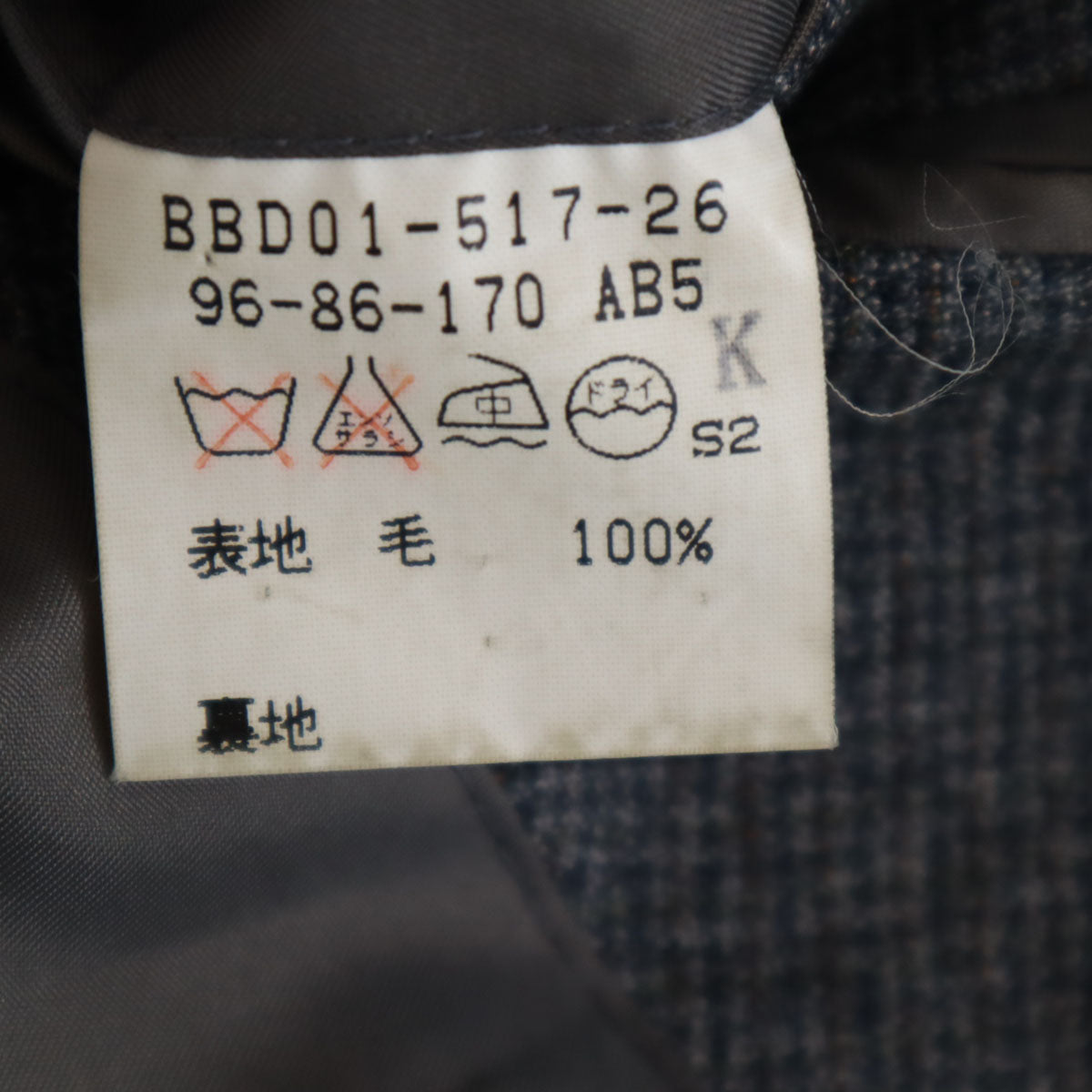 Burberrys バーバリーズ 90s ウール オールド チェック柄 テーラードジャケット AB5 グレー メンズ