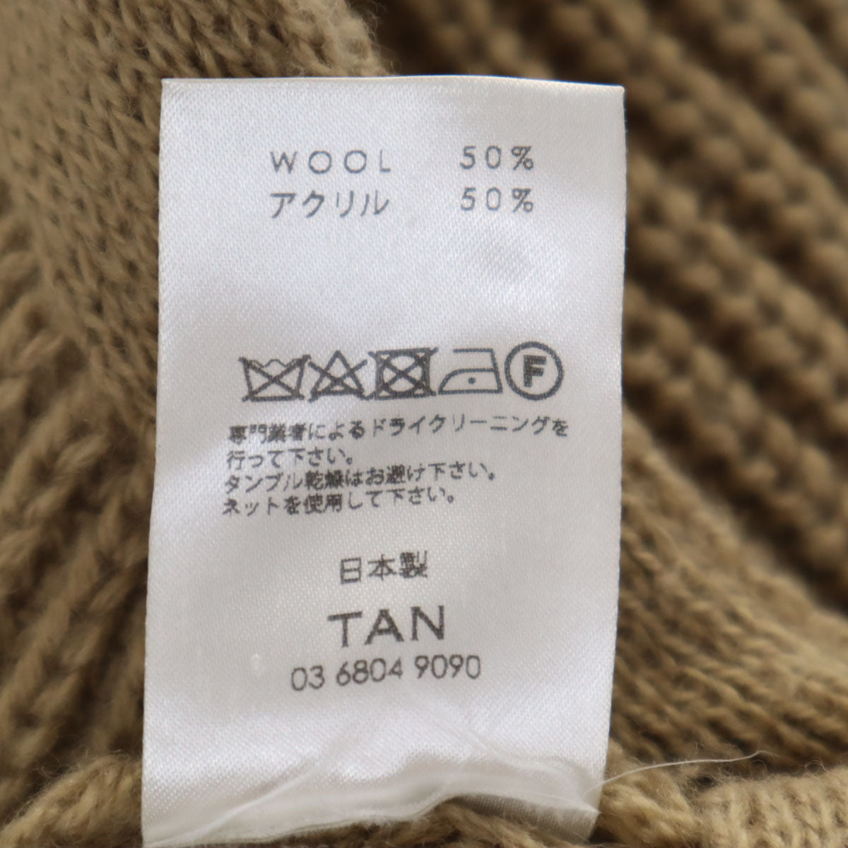 TAN タン 日本製 ウールブレンド 長袖 ニット ボレロ F ベージュ レディース