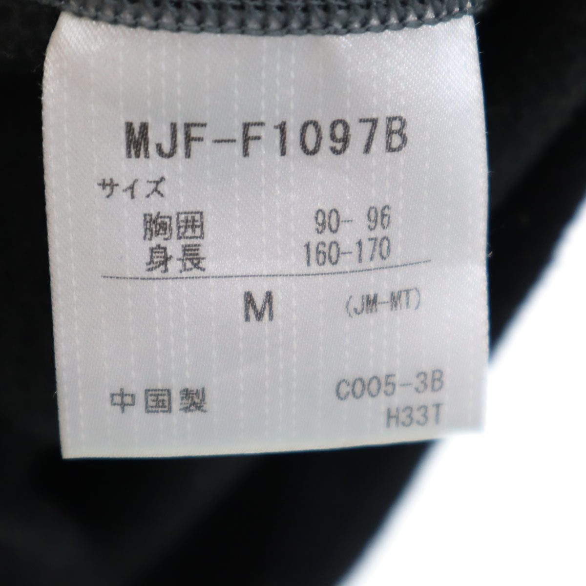 MARMOT マーモット フリースジャケット M ブラック アウトドア メンズ