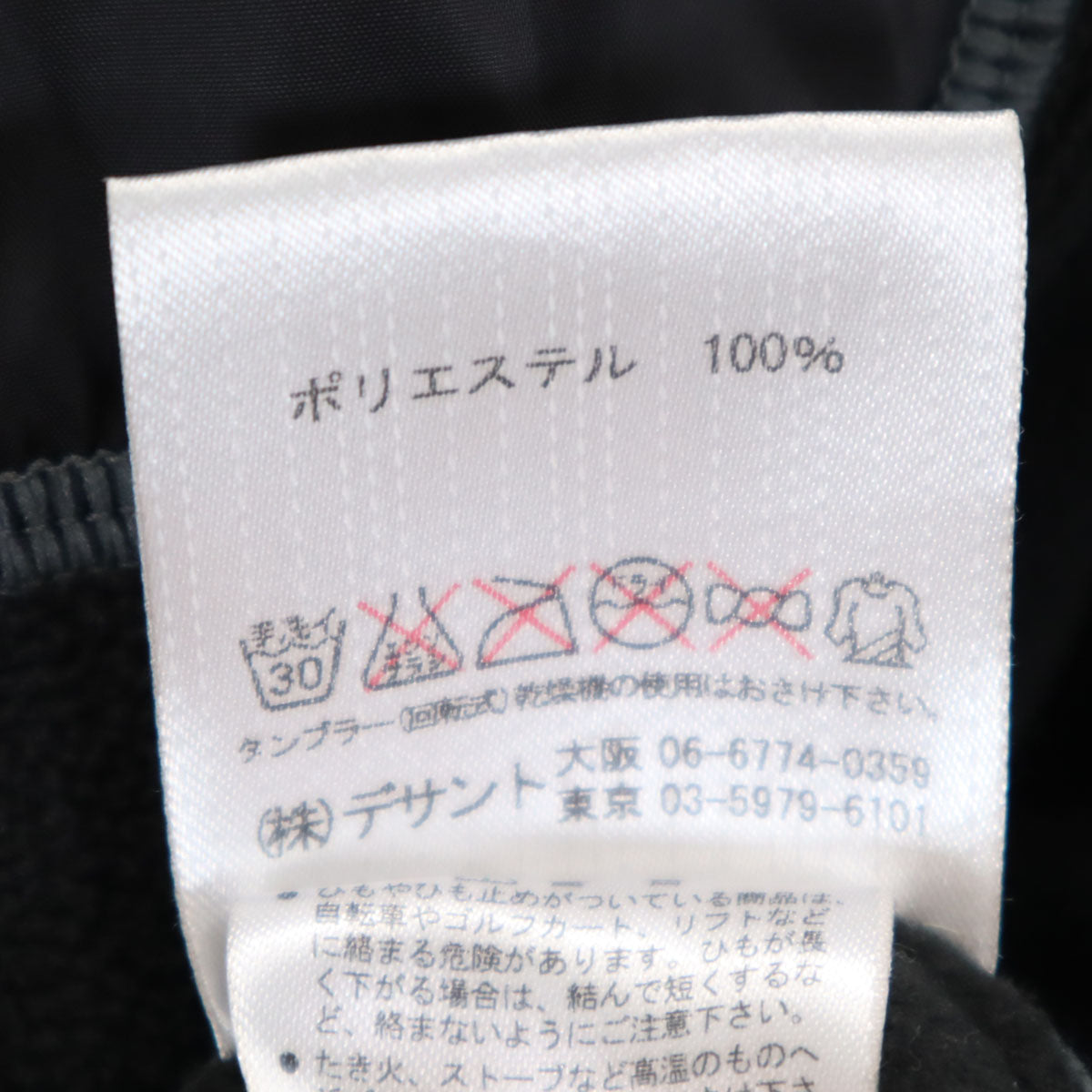 MARMOT マーモット フリースジャケット M ブラック アウトドア メンズ