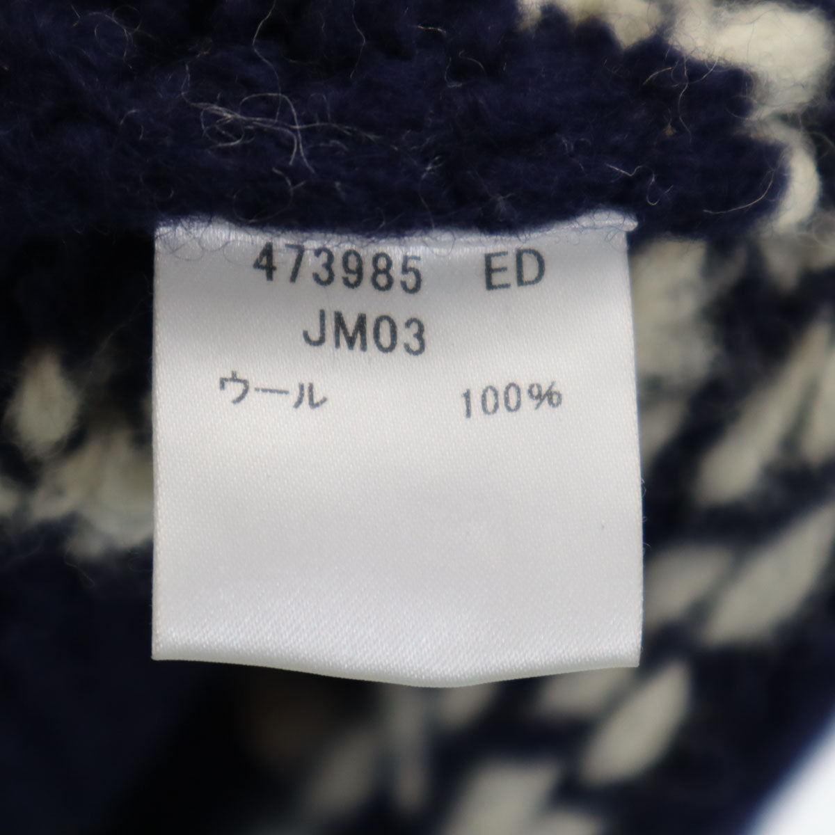 Paul Smith JEANS ポールスミスジーンズ ウール 長袖 セーター M ネイビー ニット メンズ