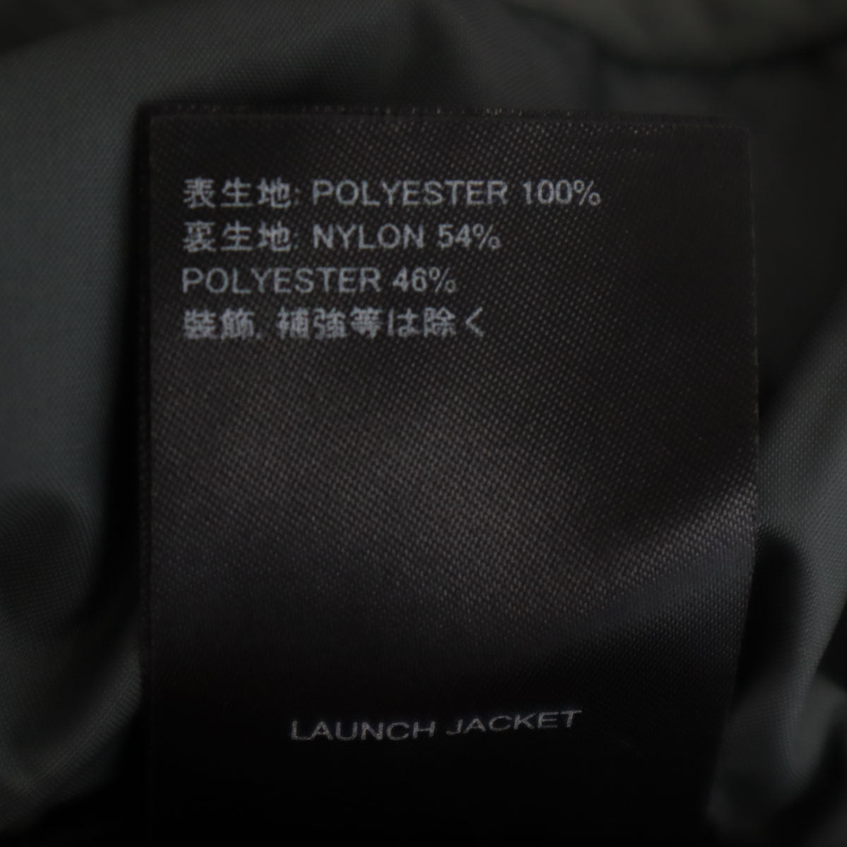 BURTON バートン スノーボード ウェア L イエロー スキー メンズ