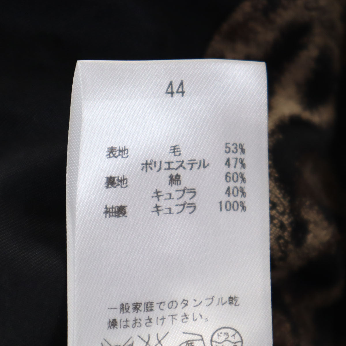 ROEN ロエン テーラードジャケット 44 ブラック メンズ