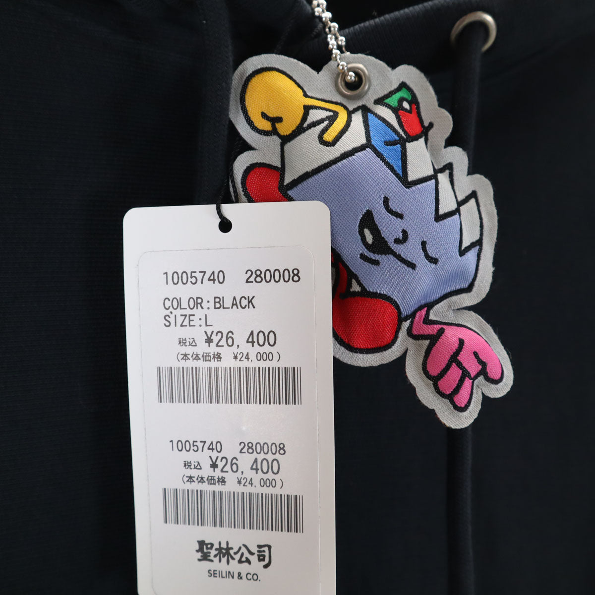 ndx エヌディーエックス 長袖 スウェットパーカー L ブラック 裏起毛 メンズ